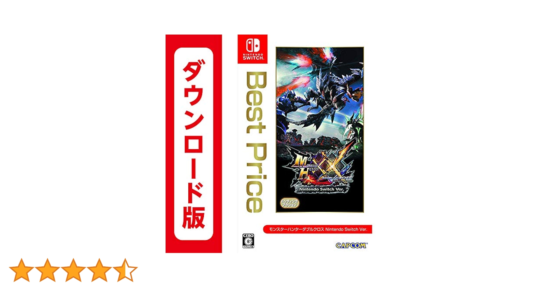 Nintendo Switch モンスターハンターXXジャンク品 Nintendo Switch モンスターハンターXXジャンク品 Nintendo